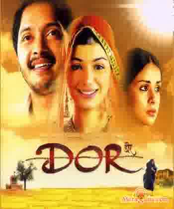 Poster of Dor (2006)